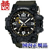 10OFFݥѤǡGWG-1000-1A3JF CASIO  G-SHOCK Gå MUDMASTER ޥåɥޥ G-SHOCK Gå ȥ顼 ӻ ̵ CASIO  G-SHOCK Gå ץ쥼 쥸㡼 ֥