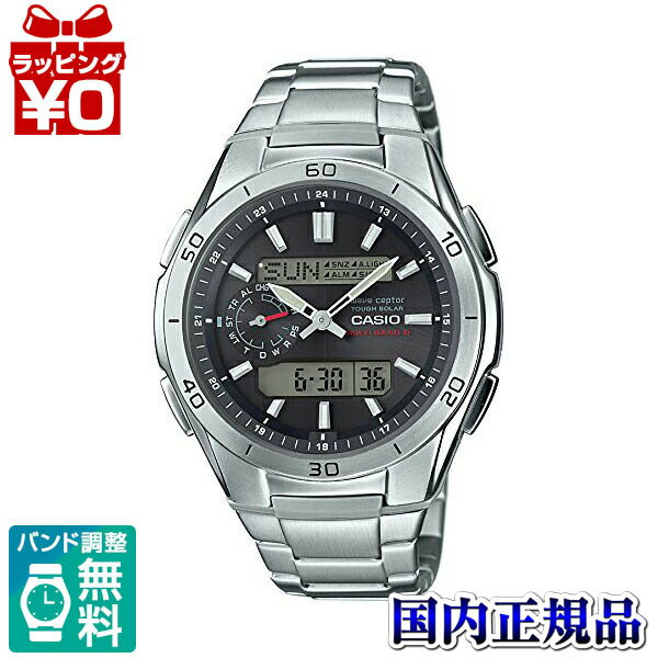 ウェーブ 【10％OFFクーポン利用で】WVA-M650D-1AJF CASIO カシオ WAVE CEPTOR ウェーブセプター CASIO カシオ WAVE CEPTOR ウェーブセプター 電波ソーラー メンズ腕時計 送料無料 CASIO カシオ アナデジ デジアナ プレゼント ブランド