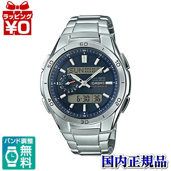 ウェーブセプター 【10％OFFクーポン利用で】WVA-M650D-2AJF CASIO カシオ WAVE CEPTOR ウェーブセプター CASIO カシオ WAVE CEPTOR ウェーブセプター 電波ソーラー メンズ腕時計 送料無料 CASIO カシオ WAVE CEPTOR ウェーブセプター プレゼント ブランド