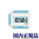 TMR-71S-7JH カシオ CASIO CLOCK クロック タイマー CLOCK 置き時計 プレゼント ブランド