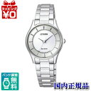 【10%OFFクーポン利用で】EM0400-51A CITIZEN COLLECTION シチズンコレクション レディース 腕時計 正規品 送料無料 送料込み ...