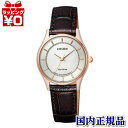 【10%OFFクーポン利用で】EM0402-05A CITIZEN COLLECTION シチズンコレクション レディース 腕時計 正規品 送料無料 送料込み ...