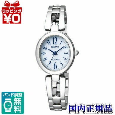 【2,000円OFFクーポン＋3点で10倍、2点でも5倍】KP1-616-13 CITIZEN シチズン REGUNO レグノ レディー..