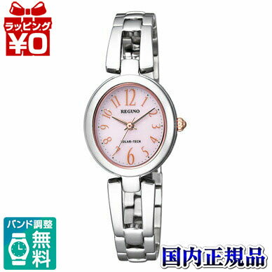 【2,000円OFFクーポンで＋3点で10倍 2点でも5倍】KP1-624-91 CITIZEN シチズン REGUNO レグノ レディース 腕時計 おしゃれ かわいい フォーマル ブランド