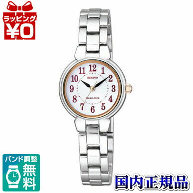 【2,000円OFFクーポン＋3点で10倍、2点でも5倍】KP1-012-13 CITIZEN シチズン REGUNO レグノ レディー..