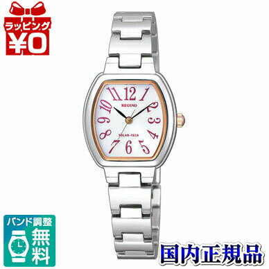 【2,000円OFFクーポン＋3点で10倍、2点でも5倍】KP1-110-11 CITIZEN シチズン REGUNO レグノ レディー..