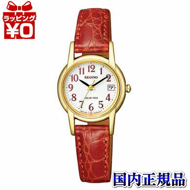 【10％OFFクーポン利用で】KH4-823-90 CITIZEN シチズン REGUNO レグノ レディース 腕時計 おしゃれ かわいい フォーマル ブランド