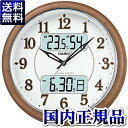 ITM-900FLJ-5JF カシオ 掛け時計 デジタル アナログ デジアナ アナデジ 木枠 電波時計 CASIO CLOCK クロック Wave Ceptor...