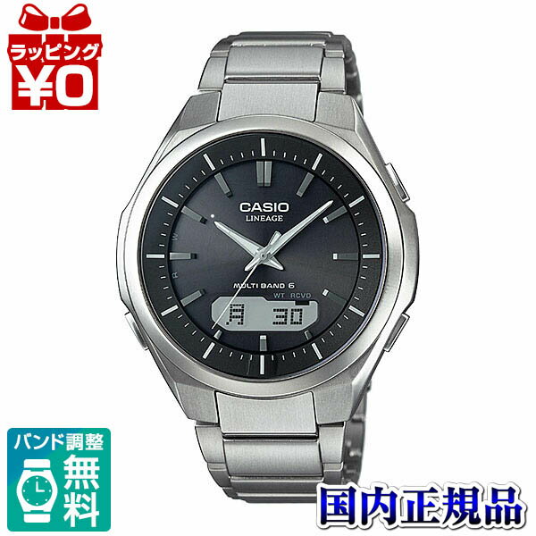 10OFFݥѤǡLCW-M500TD-1AJF  CASIO LINEAGE ˥ Wave Ceptor ...