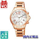 【2,000円OFFクーポンで＋3点で10倍、2点でも5倍】FB1403-53A CITIZEN シ ...