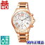 10OFFݥѤǡFB1403-53A CITIZEN  xC  ʻ ɥ饤 Υ 顼  MADE IN JAPAN ǥӻ ̵   襤 եޥ ֥