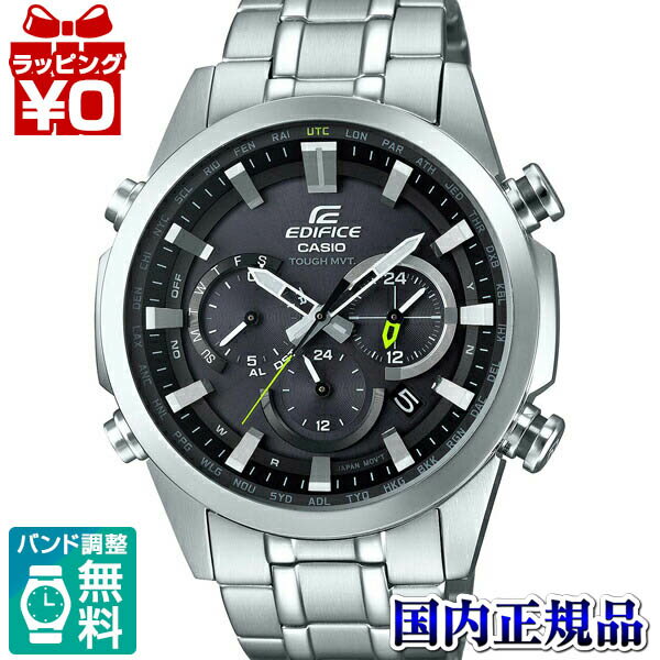 EQW-T630JD-1AJF エディフィス EDIFICE カシオ CASIO EQW-T630シリーズ メンズ 腕時計 MADE IN JAPAN プレゼント ブランド