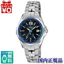 【10%OFFクーポン利用で】OCW-S340-1AJF OCEANUS オシアナス CASIO カシオ Manta マンタ タフソーラー レディース 腕時計 ...