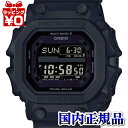 【クーポン利用で10％OFF】GXW-56BB-1JF G-SHOCK Gショック CASIO カシオ ジーショック オールブラック デジタル 反転液晶 電波ソーラー ゴツデカ LEDライト メンズ 腕時計 プレゼント アスレジャー ブランド ハロウィン