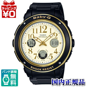 BGA-151EF-1BJF Baby-G ベビーG CASIO カシオ アナデジ 黒 ブラック レディース 腕時計 国内正規品 送料無料 おしゃれ かわいい アスレジャー