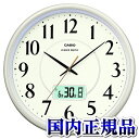 IC-1001J-9JF CLOCK クロック CASIO カシオ 掛け時計 時計 国内正規品 プレゼント ブランド
