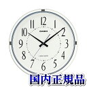 IQ-1006J-7JF CLOCK クロック CASIO カシオ 掛け時計 時計 国内正規品 プレゼント ブランド