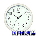 IQ-1060J-7JF CLOCK クロック CASIO カシオ 掛け時計 時計 国内正規品 プレゼント ブランド