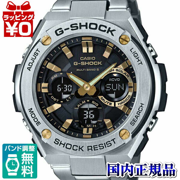 カシオ G-SHOCK 腕時計（メンズ） Gスチール 電波 ソーラー 電波時計 GST-W110D-1A9JF G-SHOCK Gショック CASIO カシオ ジーショック G-STEEL メタルバンド 黒 ブラック メンズ 腕時計 送料無料 国内正規品 プレゼント アスレジャー ブランド