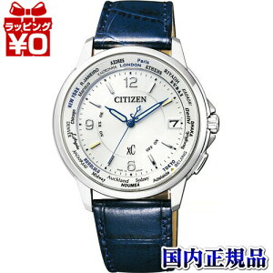 CB1020-03BCITIZENシチズンクロスシーANA限定xCメンズ腕時計送料無料国内正規品