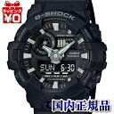 【10％OFFクーポン利用で】GA-700-1BJF CASIO カシオ G-SHOCK ジーショック Gショック G－SHOCK ブラック 黒 フロントボタン メンズ 腕時計 送料無料 国内正規品 プレゼント アスレジャー ブランド