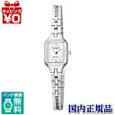 【10%OFFクーポン利用で】EG2040-55A CITIZEN kii シチズン キー エコドライブ アンティーク調 アナログ かわいい おしゃれ レディー...