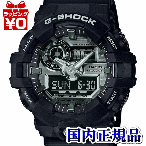 GA-710-1AJF G-SHOCK ジーショック Gショック CASIO カシオ ガリッシュカラー ハーフマット スーパーイルミネーター ブラック シルバー 黒 銀 ワールドタイム世界48都市 メンズ 腕時計 国内正規品 送料無料 プレゼント アスレジ 初売