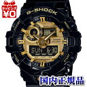 【2,000円OFFクーポンで＋3点で10倍、2点でも5倍】GA-710GB-1AJF G-SHOCK ジーショック Gショック CASIO カシオ ガリッシュカラー ハーフマット スーパーイルミネーター ブラック ゴールド 黒 金 ワールドタイム世界48都市 メンズ 腕時計 国内正規品 送料無料 プレゼント