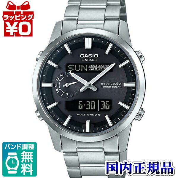 LCW-M600D-1BJF LINEAGE リニエージ CASIO カシオ ソーラー電波 タフソーラー メンズ 腕時計 国内正規品 送料無料 プレゼント ブランド