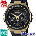 【10％OFFクーポン利用で】GST-W300G-1A9JF G-SHOCK Gショック ジーショック カシオ CASIO Gスチール ジースチール ミドルサイズ 電波ソーラー ユニセックス 男女兼用 腕時計 国内正規品 送料無料 ブランド