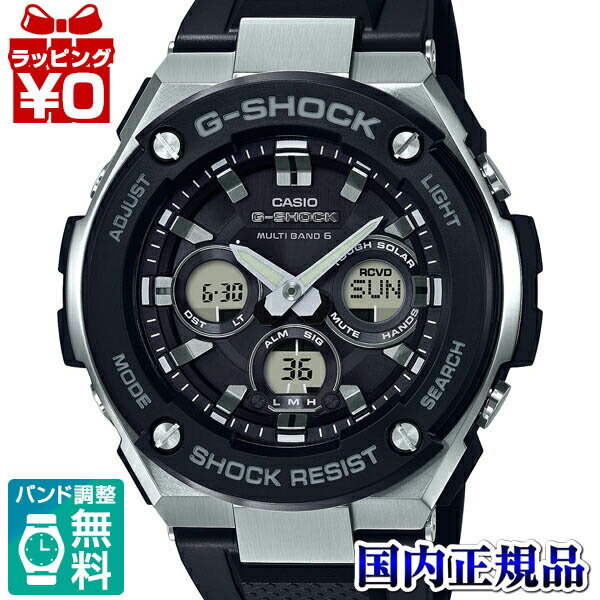 メーカー：G-SHOCK Gショック ジーショック カシオ CASIO製品名：GST-W300-1AJFJANコード：4549526160769本体サイズ(高さ×幅×奥行)：55.9×49.3×15.3本体重量：84バンド：145〜215ウォッチ モジュールNO(1)：5524スペックの抜粋1：20気圧防水スペックの抜粋2：耐衝構造スペックの抜粋3：電波ソーラー世界6局受信抜粋4：G-STEEL MID Gスチール ジースチール ミドルサイズ ダウンサイジング 黒文字盤 ブラック アナログ デジタル デジアナ フルメタル 電波ソーラー マルチバンド6【人気定番日 企画シーン】楽天 ポイント キャンペーン ボーナス クリスマス 母の日 父の日 敬老の日 プレゼント ギフト お祝い 就職祝い 転職祝い 卒業祝い 入学祝い 合格祝い 新生活 新入生 新社会人 祝い 贈り物【季節 イベントシーン】夏物 夏 summer 春物 春 spring 秋物 秋 autumn 冬物 冬 winter 海 山 河 川 自然 アウトドア ミリタリー キャンプ スポーツ 海水浴 登山 山登り ランニング ジョギング マラソン ウォーキング【一般 イベントシーン】父親 母親 息子 娘 大切な人へ 就活 就職 転職 仕事 学生 サラリーマン オフィス 営業 事務 経営者 自営業 大学生 高校生 ブランド 腕時計 時計 ファッション カジュアル メンズ レディース 男性用 女性用 家族 恋人 彼氏 彼女メーカー希望小売価格はメーカーカタログに基づいて掲載しています 主な特長 タフネスを追求し進化を続けるG-SHOCKから、ダウンサイジングを実現し、デザインバリエーションの幅を広げた「G-STEEL（Gスチール）」のNewモデルが登場。 従来のレイヤーガード構造・機能はそのままに、ケース全体で約90％にダウンサイジング※を実現。 モジュールの大幅な小型化によりケースのサイズダウンや薄型化を可能にし、ミドルサイズに仕上げました。 細部の仕上げにもこだわり、衝撃に耐える樹脂製のインデックスは、表面に施した蒸着膜をレーザーで削り、タフネスと美しさを両立したフェイスデザインを実現。 樹脂ベゼル×ステンレスケースの組み合わせがカジュアルなデザインのGST-W300は、装着性を高める肉厚のソフトウレタンバンドを採用。長時間での着用でも手首への負担を軽減します。 世界6局の標準電波に対応するマルチバンド6をはじめ、液晶部の視認性を確保する針退避機能、暗所での時刻確認に優れたフルオートダブルLEDライトなどの実用性も備えています。 メタルパーツと樹脂パーツの融合により、タフネスデザインのバリエーションを広げたG-STEELに、ミドルサイズに仕上げたNew モデルの登場です。 • 世界6局（日本2局、中国、アメリカ、イギリス、ドイツ）の標準電波を受信し、時刻を自動修正するマルチバンド6 • タフソーラー • 針退避機能 • 文字板と液晶部を照らすスーパーイルミネーター（ダブル） 耐衝撃構造 中空ケースを用いた耐衝撃構造。そのタフネス思想はすべてのG-SHOCK に受け継がれている。 タフソーラー(ソーラー充電) わずかな光も動力に変える独自のソーラーシステム。割れにくいフィルム状ソーラーセルを採用し、液晶や印刷等の面積を緻密に計算。 マルチバンド6(標準電波受信) 耐衝撃小型アンテナで、日本（福島局／九州局）、中国、北米、イギリス、ドイツの標準電波を受信し時間を自動修正。 仕様・機能 耐衝撃構造（ショックレジスト） 無機ガラス ネオブライト 20気圧防水 ケース・ベゼル材質： 樹脂／ステンレススチール 樹脂バンド タフソーラー（ソーラー充電システム） 電波受信機能：自動受信（最大6回／日、中国電波は最大5回/日）／手動受信、 ＜日本＞ 受信電波：JJY、周波数：40kHz／60kHz（福島／九州両局対応モデル） ＜北米地域＞ 受信電波：WWVB、周波数：60kHz ＜ヨーロッパ地域＞受信電波：MSF／DCF77、周波数：60kHz／77.5kHz ＜中国＞ 受信電波：BPC、周波数：68.5kHz ＊ホームタイム設定を受信可能な都市に設定すると、都市に合わせた局を受信します。尚、時差は選択した都市によって設定されます。 針退避機能（針が液晶表示と重なって見づらいときは、針を液晶表示の上から一時的に退避させることができます） ワールドタイム：世界48都市（31タイムゾーン、サマータイム設定機能付き）+UTC（協定世界時）の時刻表示、ホームタイムの都市入替機能 ストップウオッチ（1/100秒、60分計、スプリット付き） タイマー（セット単位：1秒、最大セット：100分、1秒単位で計測） 時刻アラーム5本（カウントダウン機能付き）・時報 バッテリーインジケーター表示 パワーセービング機能（暗所では一定時間が経過すると表示を消して節電します） フルオートカレンダー 12/24時間制表示切替 操作音ON/OFF切替機能 ダブルLEDライト： 文字板用LEDライト（フルオートライト、スーパーイルミネーター、残照機能、残照時間切替（1.5秒/3秒）付き）、 LCD部用LEDバックライト（フルオートライト、スーパーイルミネーター、残照機能、残照時間切替（1.5秒/3秒）付き） フル充電時からソーラー発電無しの状態での駆動時間 機能使用の場合：約7ヶ月 パワーセービング状態の場合：約18ヶ月 ホームタイム都市（受信機能対応都市） ／ 受信電波 東京、台北、ソウル／ 日本の標準電波JJY40・JJY60 （ホノルル）、（アンカレジ）、バンクーバー、ロサンゼルス、エドモントン、デンバー、メキシコシティ、シカゴ、ニューヨーク、ハリファックス、セントジョンズ／ アメリカの標準電波WWVB リスボン、ロンドン、マドリード、パリ、ローマ、ベルリン、ストックホルム、アテネ、（モスクワ）／ イギリスの標準電波MSF・ドイツの標準電波DCF77 香港、北京／ 中国の標準電波BPC ※（　）内の各都市は条件が良ければ受信する場合もあります。 ※ 電波受信が行われない場合は、通常のクオーツ精度（平均月差±15秒）で動作します。 LED：ホワイト サイズ・質量 ケースサイズ (H×W×D): 55.9×49.3×15.3mm 質量: 84gメーカー：G-SHOCK Gショック ジーショック カシオ CASIO製品名：GST-W300-1AJFJANコード：4549526160769本体サイズ(高さ×幅×奥行)：55.9×49.3×15.3本体重量：84バンド：145〜215ウォッチ モジュールNO(1)：5524スペックの抜粋1：20気圧防水スペックの抜粋2：耐衝構造スペックの抜粋3：電波ソーラー世界6局受信抜粋4：G-STEEL MID Gスチール ジースチール ミドルサイズ ダウンサイジング 黒文字盤 ブラック アナログ デジタル デジアナ フルメタル 電波ソーラー マルチバンド6 主な特長 タフネスを追求し進化を続けるG-SHOCKから、ダウンサイジングを実現し、デザインバリエーションの幅を広げた「G-STEEL（Gスチール）」のNewモデルが登場。 従来のレイヤーガード構造・機能はそのままに、ケース全体で約90％にダウンサイジング※を実現。 モジュールの大幅な小型化によりケースのサイズダウンや薄型化を可能にし、ミドルサイズに仕上げました。 細部の仕上げにもこだわり、衝撃に耐える樹脂製のインデックスは、表面に施した蒸着膜をレーザーで削り、タフネスと美しさを両立したフェイスデザインを実現。 樹脂ベゼル×ステンレスケースの組み合わせがカジュアルなデザインのGST-W300は、装着性を高める肉厚のソフトウレタンバンドを採用。長時間での着用でも手首への負担を軽減します。 世界6局の標準電波に対応するマルチバンド6をはじめ、液晶部の視認性を確保する針退避機能、暗所での時刻確認に優れたフルオートダブルLEDライトなどの実用性も備えています。 メタルパーツと樹脂パーツの融合により、タフネスデザインのバリエーションを広げたG-STEELに、ミドルサイズに仕上げたNew モデルの登場です。 • 世界6局（日本2局、中国、アメリカ、イギリス、ドイツ）の標準電波を受信し、時刻を自動修正するマルチバンド6 • タフソーラー • 針退避機能 • 文字板と液晶部を照らすスーパーイルミネーター（ダブル） 耐衝撃構造 中空ケースを用いた耐衝撃構造。そのタフネス思想はすべてのG-SHOCK に受け継がれている。 タフソーラー(ソーラー充電) わずかな光も動力に変える独自のソーラーシステム。割れにくいフィルム状ソーラーセルを採用し、液晶や印刷等の面積を緻密に計算。 マルチバンド6(標準電波受信) 耐衝撃小型アンテナで、日本（福島局／九州局）、中国、北米、イギリス、ドイツの標準電波を受信し時間を自動修正。 仕様・機能 耐衝撃構造（ショックレジスト） 無機ガラス ネオブライト 20気圧防水 ケース・ベゼル材質： 樹脂／ステンレススチール 樹脂バンド タフソーラー（ソーラー充電システム） 電波受信機能：自動受信（最大6回／日、中国電波は最大5回/日）／手動受信、 ＜日本＞ 受信電波：JJY、周波数：40kHz／60kHz（福島／九州両局対応モデル） ＜北米地域＞ 受信電波：WWVB、周波数：60kHz ＜ヨーロッパ地域＞受信電波：MSF／DCF77、周波数：60kHz／77.5kHz ＜中国＞ 受信電波：BPC、周波数：68.5kHz ＊ホームタイム設定を受信可能な都市に設定すると、都市に合わせた局を受信します。尚、時差は選択した都市によって設定されます。 針退避機能（針が液晶表示と重なって見づらいときは、針を液晶表示の上から一時的に退避させることができます） ワールドタイム：世界48都市（31タイムゾーン、サマータイム設定機能付き）+UTC（協定世界時）の時刻表示、ホームタイムの都市入替機能 ストップウオッチ（1/100秒、60分計、スプリット付き） タイマー（セット単位：1秒、最大セット：100分、1秒単位で計測） 時刻アラーム5本（カウントダウン機能付き）・時報 バッテリーインジケーター表示 パワーセービング機能（暗所では一定時間が経過すると表示を消して節電します） フルオートカレンダー 12/24時間制表示切替 操作音ON/OFF切替機能 ダブルLEDライト： 文字板用LEDライト（フルオートライト、スーパーイルミネーター、残照機能、残照時間切替（1.5秒/3秒）付き）、 LCD部用LEDバックライト（フルオートライト、スーパーイルミネーター、残照機能、残照時間切替（1.5秒/3秒）付き） フル充電時からソーラー発電無しの状態での駆動時間 機能使用の場合：約7ヶ月 パワーセービング状態の場合：約18ヶ月 ホームタイム都市（受信機能対応都市） ／ 受信電波 東京、台北、ソウル／ 日本の標準電波JJY40・JJY60 （ホノルル）、（アンカレジ）、バンクーバー、ロサンゼルス、エドモントン、デンバー、メキシコシティ、シカゴ、ニューヨーク、ハリファックス、セントジョンズ／ アメリカの標準電波WWVB リスボン、ロンドン、マドリード、パリ、ローマ、ベルリン、ストックホルム、アテネ、（モスクワ）／ イギリスの標準電波MSF・ドイツの標準電波DCF77 香港、北京／ 中国の標準電波BPC ※（　）内の各都市は条件が良ければ受信する場合もあります。 ※ 電波受信が行われない場合は、通常のクオーツ精度（平均月差±15秒）で動作します。 LED：ホワイト サイズ・質量 ケースサイズ (H×W×D): 55.9×49.3×15.3mm 質量: 84g