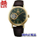 WV0451DB ORIENT オリエント エプソン EPS...