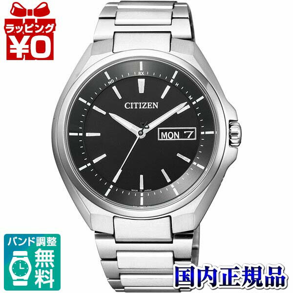 【クーポン利用で2000円OFF】AT6050-54E CITIZEN シチズン フォーマル ATTESA アテッサ メンズ 腕時計 国内正規品 送料無料 ブランド 敬老の日