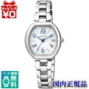 【10%OFFクーポン利用で】KL0-715-11 CITIZEN シチズン フォーマル wicca ウィッカ レディース 腕時計 国内正規品 送料無料 ブラン...