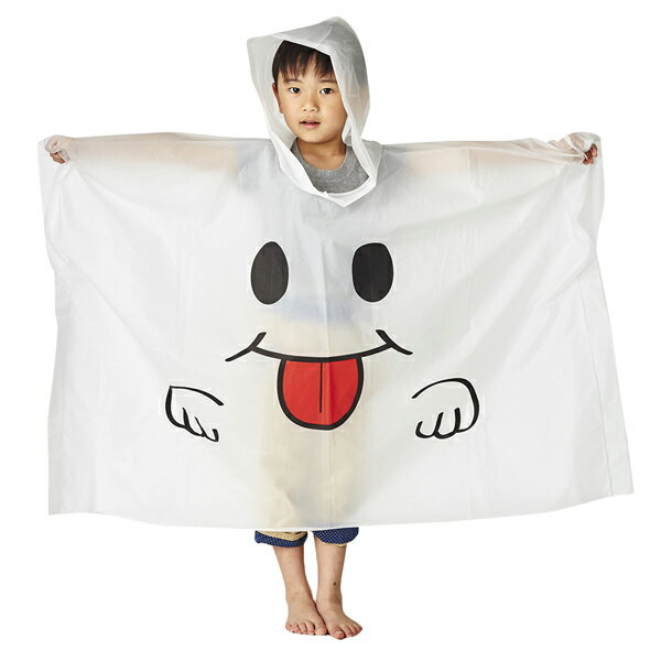 【10％OFFクーポン利用で】VL-PONCHO HW ビニールポンチョ ビニール ポンチョ コスチューム コスプレ ユニセックス 大人 子供 キッズ 兼用 簡単 手軽 HALLOWEEN ワンタッチ着脱 ゴースト おばけ お化け かわいい 可愛い G17VP-GOS 送料無料 ブラン