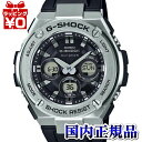 【10％OFFクーポン利用で】GST-W310-1AJF G-SHOCK Gショック ジーショック ジーショック CASIO カシオ G-STEEL Gスチール メンズ 腕時計 国内正規品 送料無料 ミドルサイズ 電波ソーラー ブランド