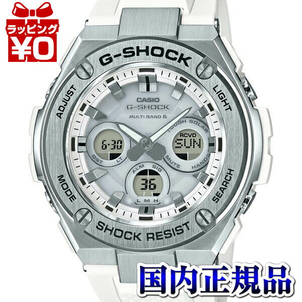 カシオ G-SHOCK 腕時計（メンズ） GST-W310-7AJF G-SHOCK Gショック ジーショック ジーショック CASIO カシオ G-STEEL Gスチール メンズ 腕時計 国内正規品 送料無料 ブランド