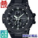 カーボン タフソーラー GST-B100X-1AJF G-S...