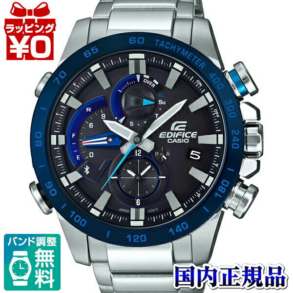 カシオ エディフィス 腕時計（メンズ） 【10％OFFクーポン利用で】EQB-800DB-1AJF EDIFICE エディフィス CASIO カシオ モバイルリンク機能 メンズ 腕時計 国内正規品 送料無料 ブランド