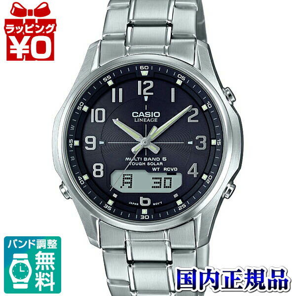10OFFݥѤǡLCW-M100DE-1A3JF LINEAGE ˥ CASIO  ȥ顼6ɼ  ӻ  ̵ ֥