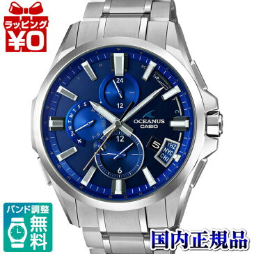 OCW-G2000-2AJF OCEANUS オシアナス CASIO カシオ 3WAY　GPSハイブリッド電波ソーラー チタン メタルバンド メンズ 腕時計 国内正規品 送料無料