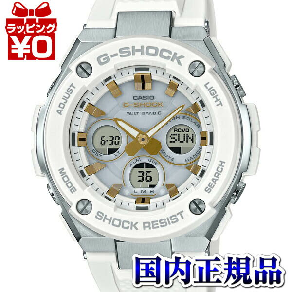 【2,000円OFFクーポンで＋3点で10倍 2点でも5倍】GST-W300-7AJF G-SHOCK 白 ホワイト ジーショック Gショック 電波 ソーラー 電波時計 CASIO カシオ G-STEEL Gスチール タフソーラー MID ミドルサイズ あす楽 翌日配達 メンズ 腕時計 国内正規品 送料無料 ブランド