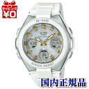 【10%OFFクーポン利用で】MSG-W100-7A2JF BABY-G 白 ホワイト ベイビージー ベビージー ベビーG CASIO カシオ G-MS レディース 腕時計 国内正規品 送料無料 ブランド