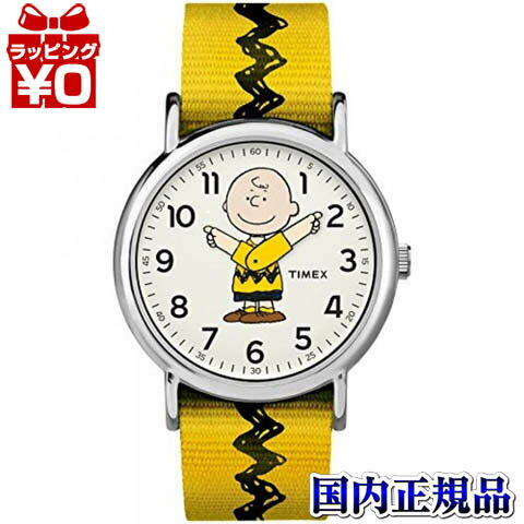 【10％OFFクーポン利用で】TW2R41100 タイメックス ピーナッツ スヌーピー 腕時計 チャーリーブラウン TIMEX PEANUTS SNOOPY 並行輸入品 アメリカ限定 ウィークエンダー アナログクオーツ Weekender x ユニセックス 男女兼用 ブランド