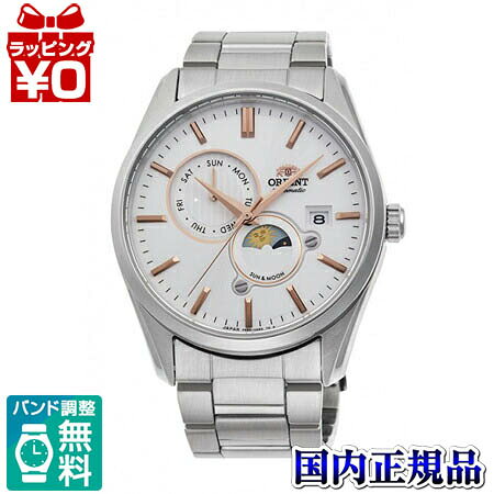 【2,000円OFFクーポン利用で】RN-AK0301S EPSON エプソン ORIENT オリエント コンテンポラリー Sun&Moon 機械式 自動巻き メンズ 腕時計 国内正規品 送料無料 ブランド