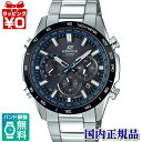 エディフィス 【10％OFFクーポン利用で】EQW-T650DB-1AJF EDIFICE エディフィス CASIO カシオ 電波ソーラー レーシングクロノ 薄型 メンズ 腕時計 国内正規品 送料無料 ブランド