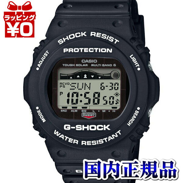 GWX-5700CS-1JF カシオ Gショック ジーショック ジーライド CASIO G-SHOCK G-LIDE タイドグラフ 電波 ソーラー メンズ 腕時計 国内正規品 送料無料 ブランド