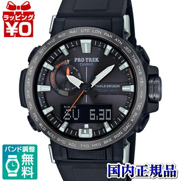PRW-60Y-1AJF カシオ プロトレック スポーツ CASIO PRO TREK SPORTS 登山 電波 ソーラー 黒 ブラック メンズ 腕時計 国内正規品 送料無料 ブランド