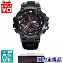 【2,000円OFFクーポンで＋3点で10倍 2点でも5倍】MTG-B1000B-1AJF G-SHOCK Gショック ジーショック カシオ CASIO カーボン モバイルリンク 電波ソーラー メンズ 腕時計 国内正規品 送料無料 ブランド