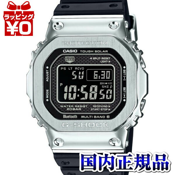 【10％OFFクーポン利用で】GMW-B5000-1JF